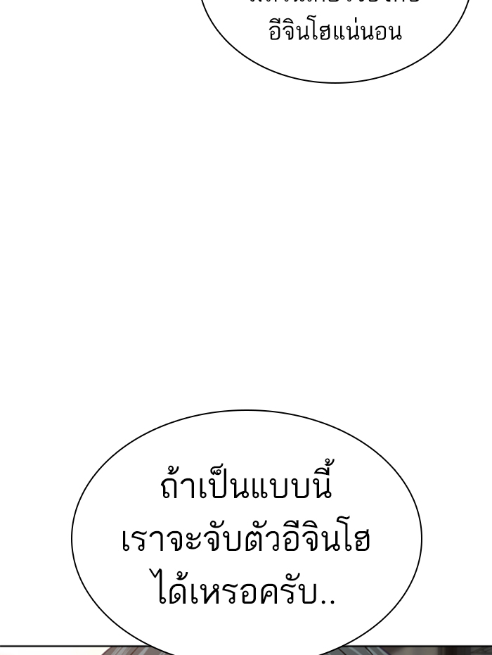 หน้า 157