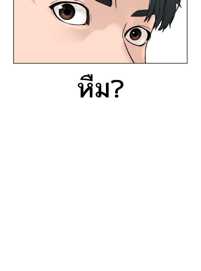 หน้า 161