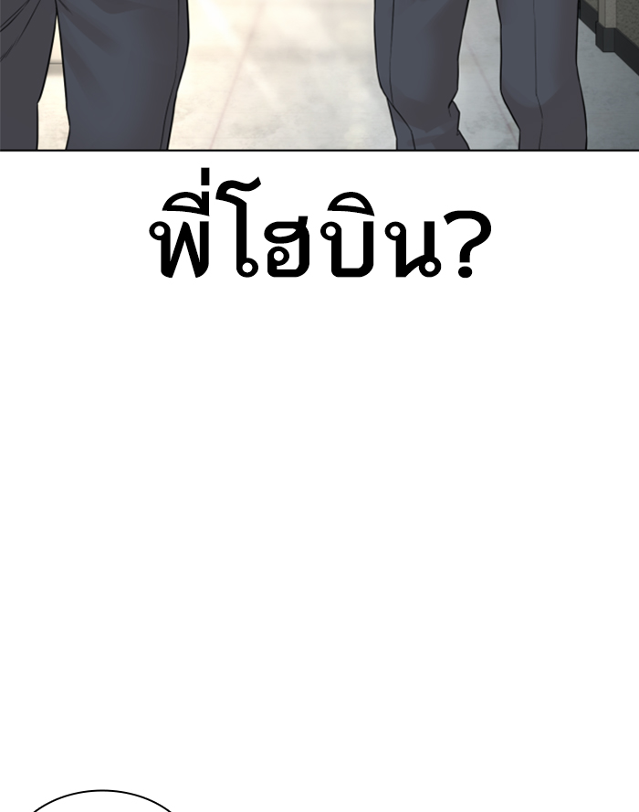หน้า 163