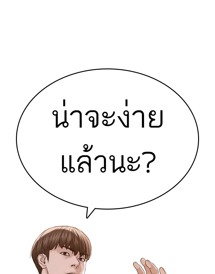 หน้า 176