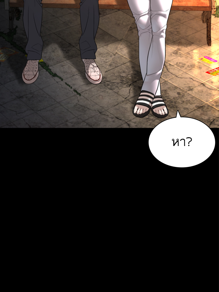 หน้า 61