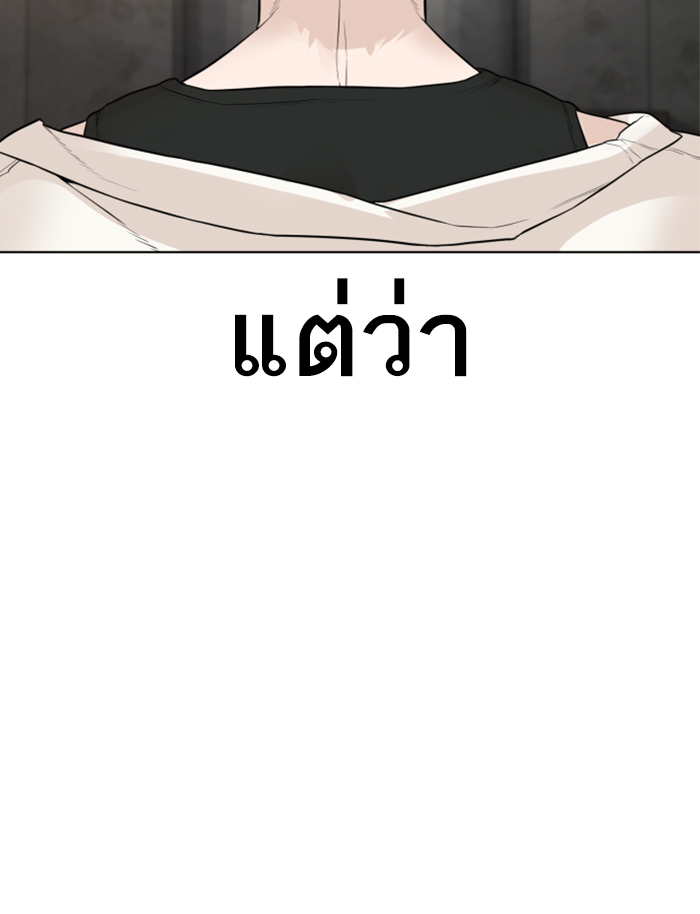 หน้า 78
