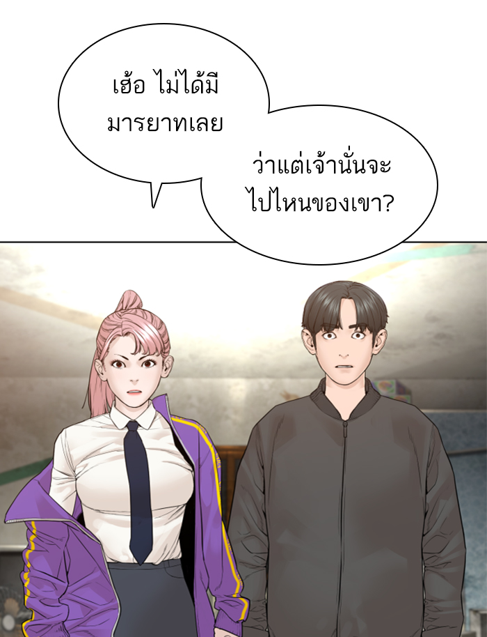 หน้า 82