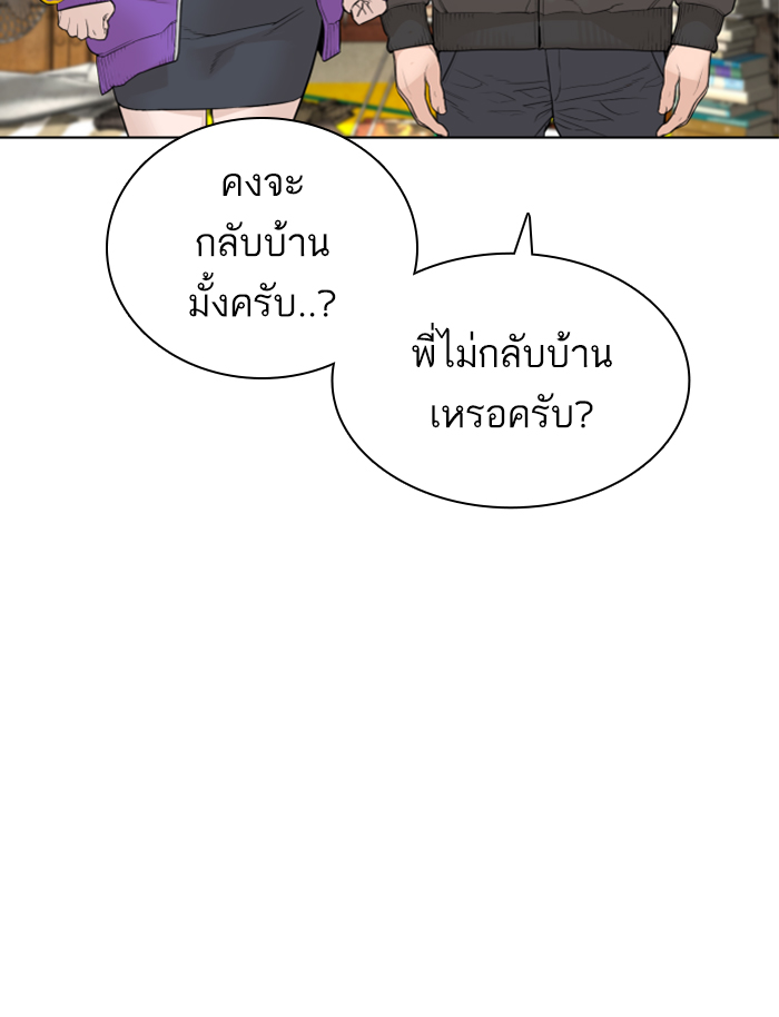 หน้า 83