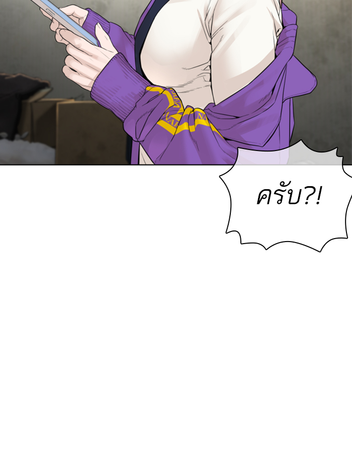 หน้า 85