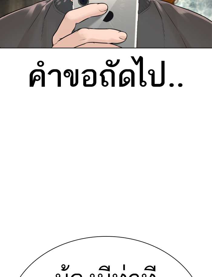 หน้า 87