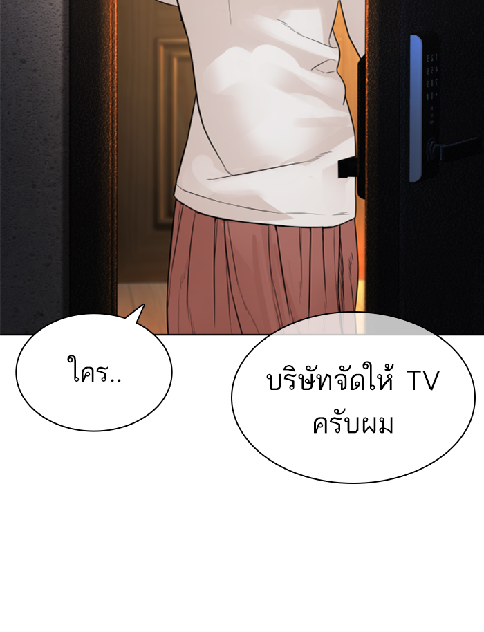 หน้า 91