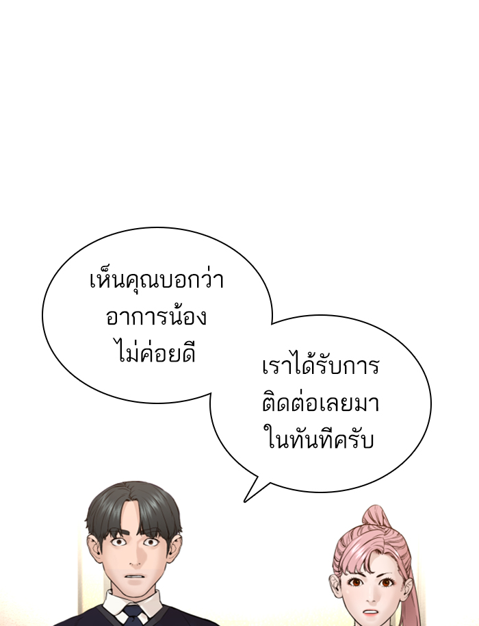 หน้า 92