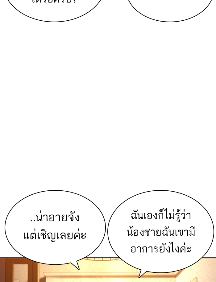 หน้า 94