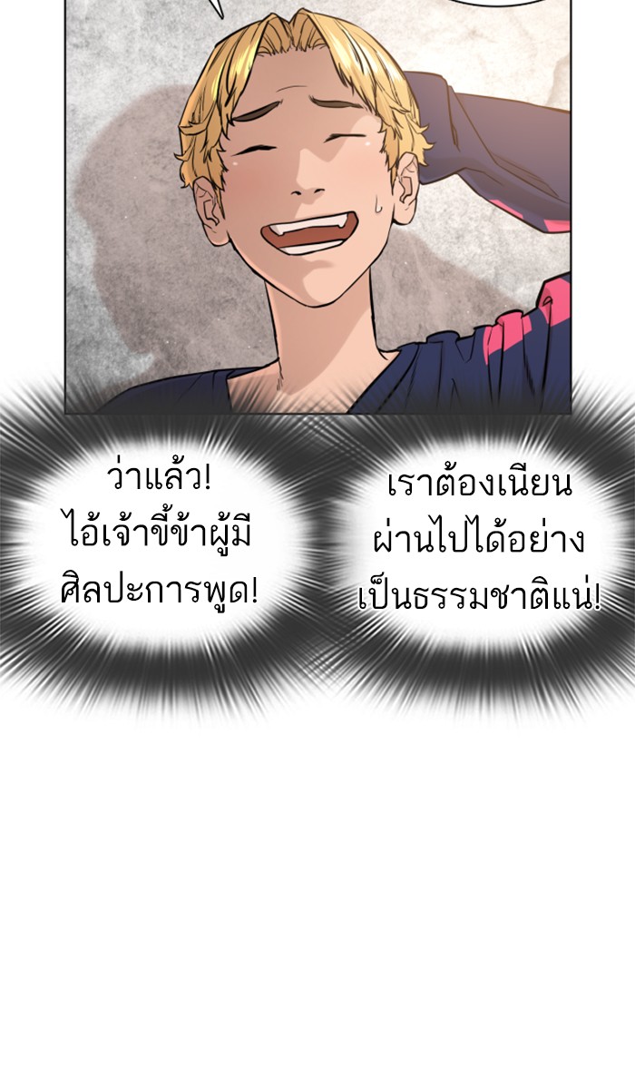 หน้า 115