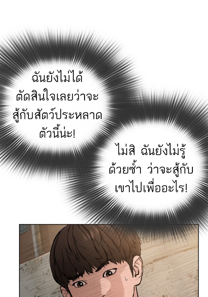 หน้า 116