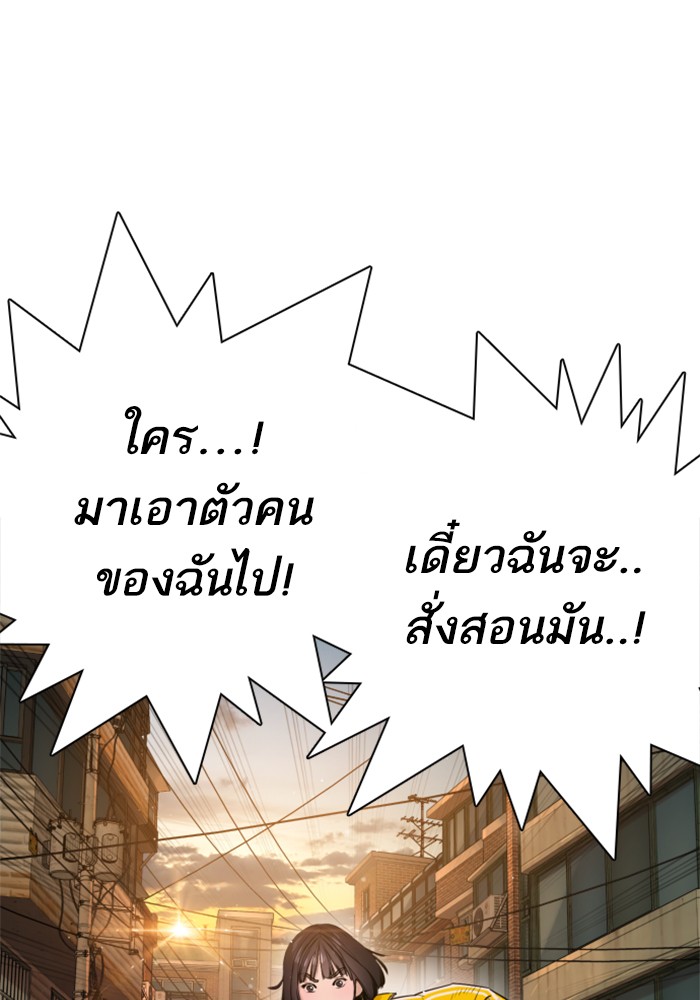 หน้า 120