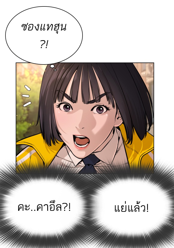 หน้า 122