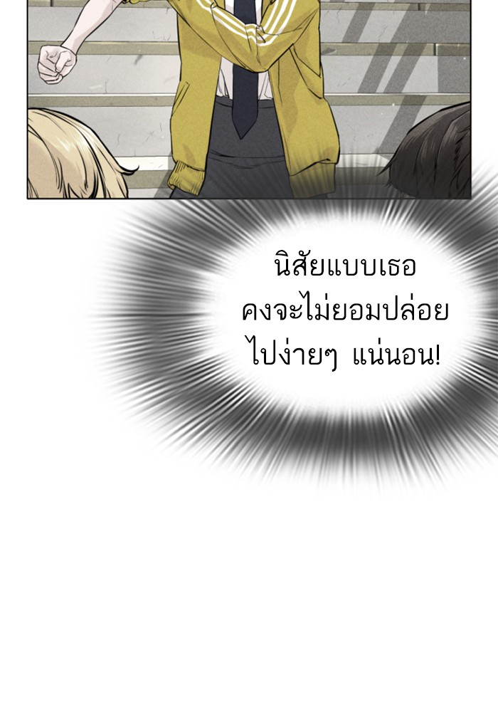 หน้า 124