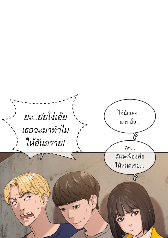 หน้า 128
