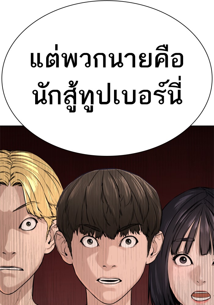หน้า 133
