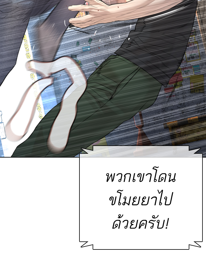 หน้า 106