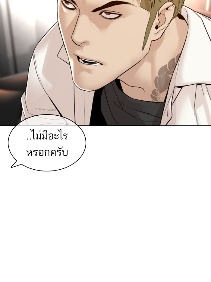 หน้า 110