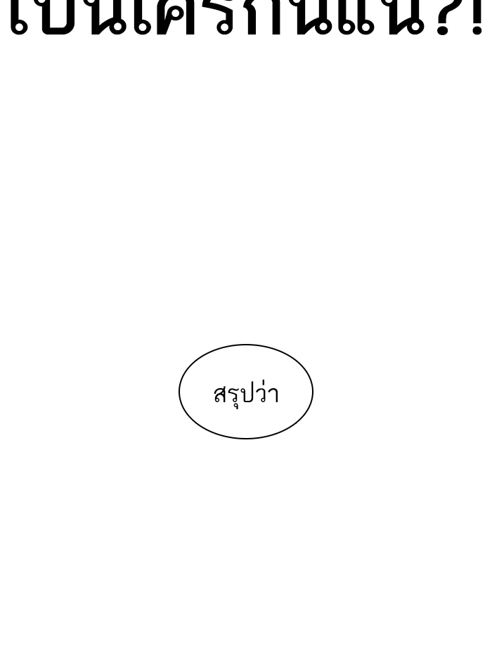 หน้า 115