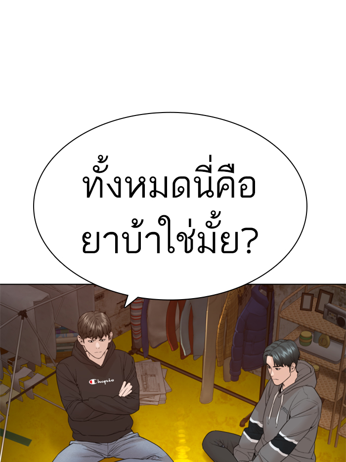 หน้า 116