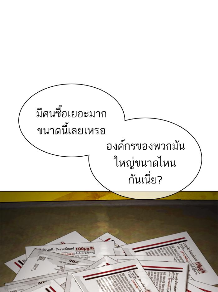 หน้า 118