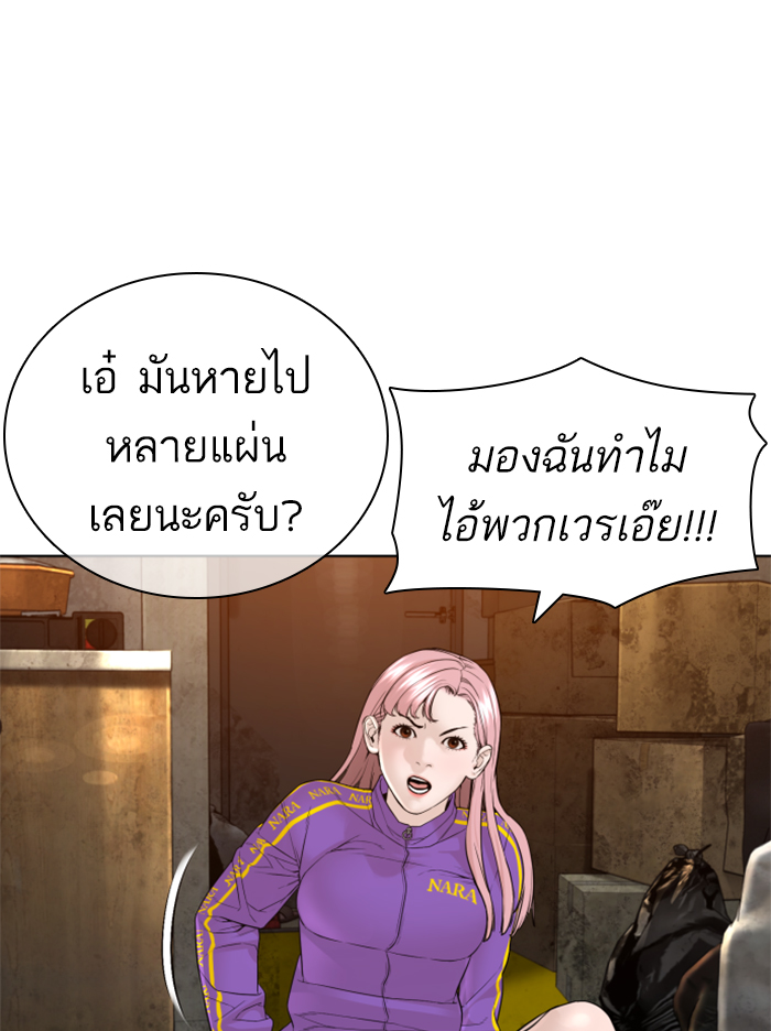 หน้า 120