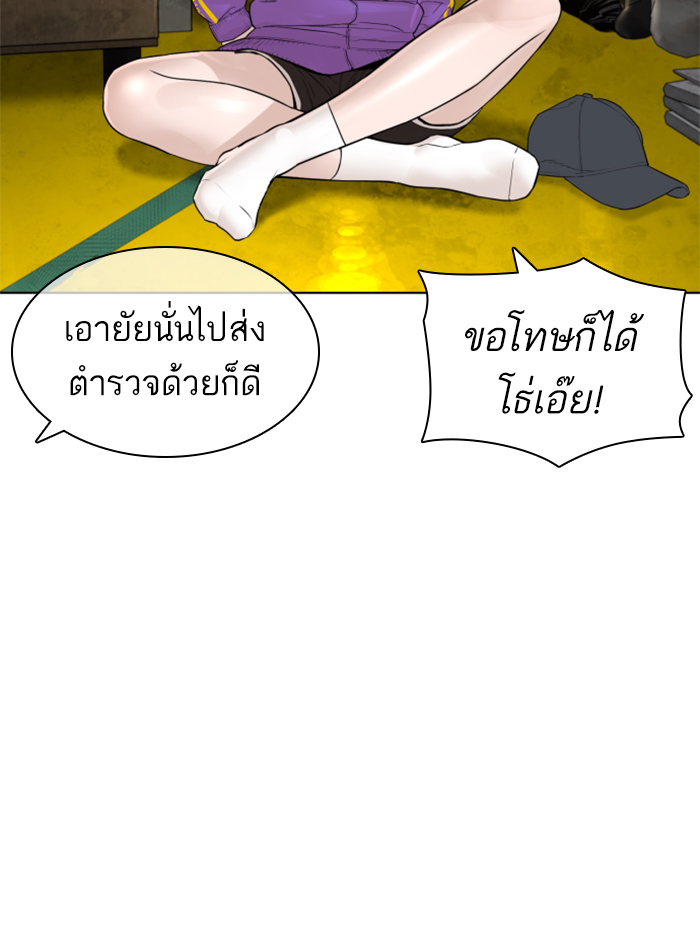 หน้า 121