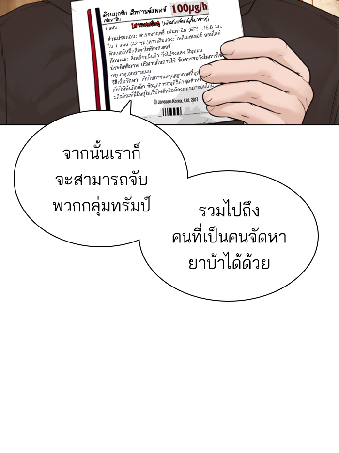 หน้า 123