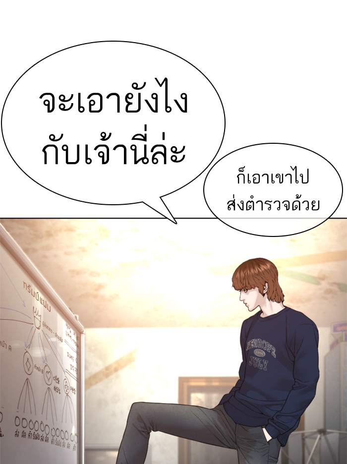 หน้า 124