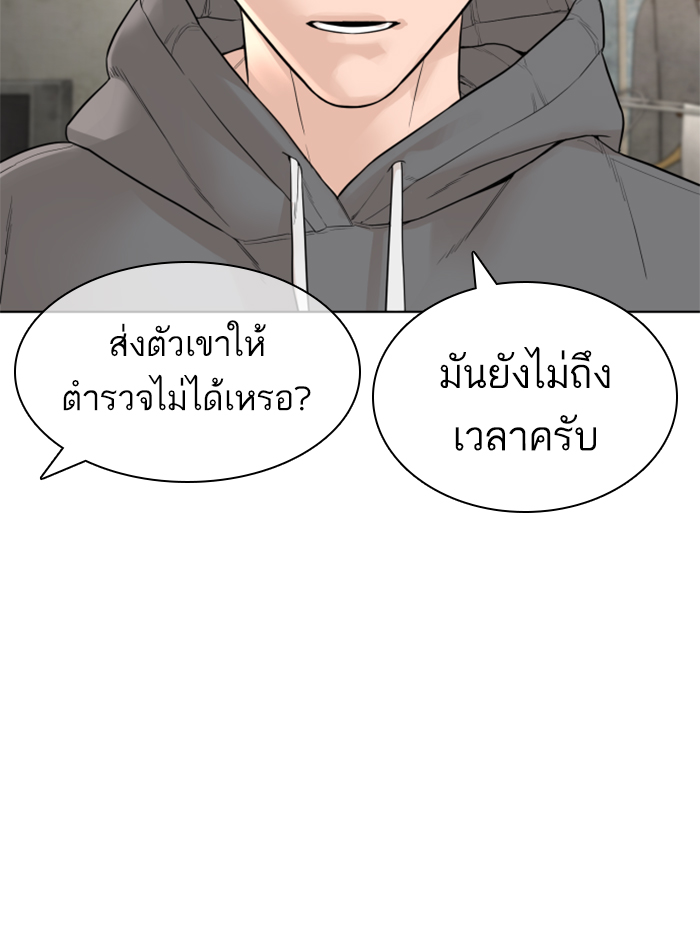 หน้า 127