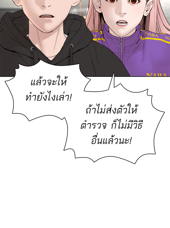 หน้า 131
