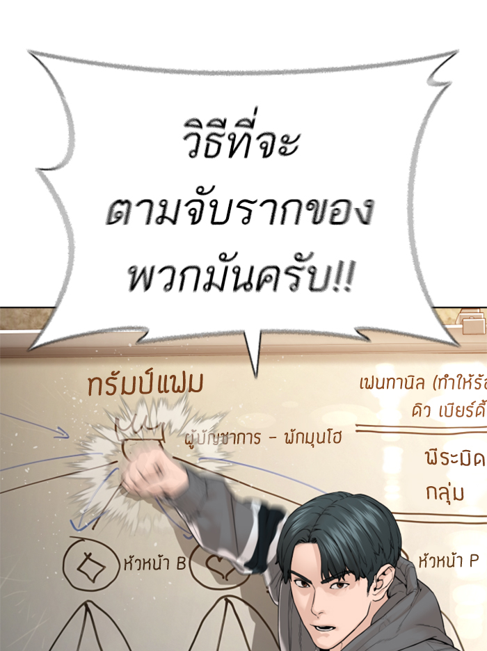 หน้า 133