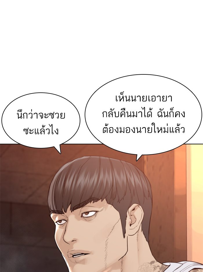 หน้า 138