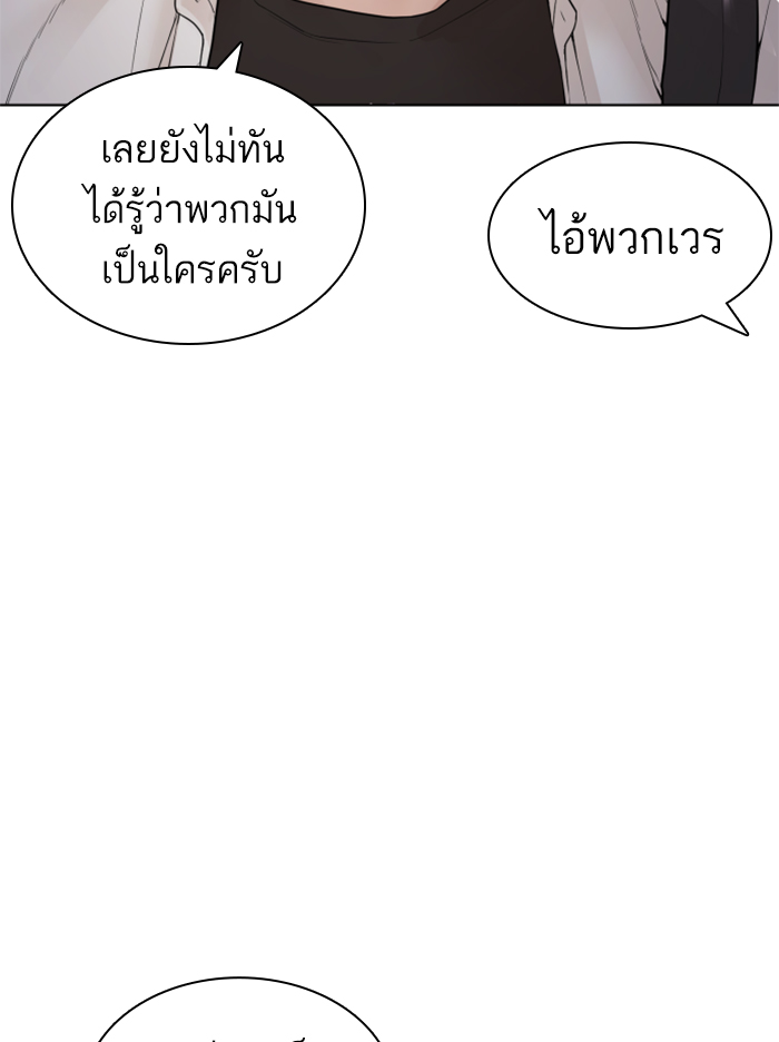 หน้า 143