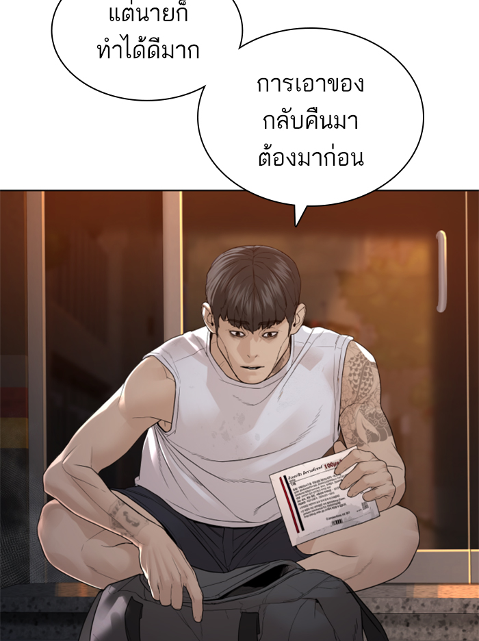 หน้า 144