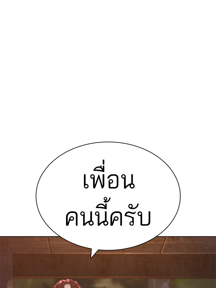 หน้า 147