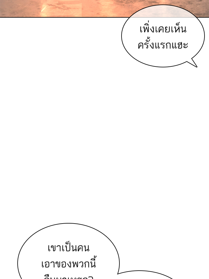 หน้า 149