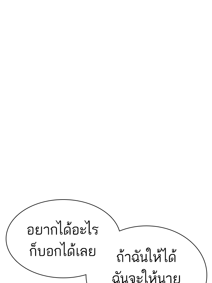 หน้า 151