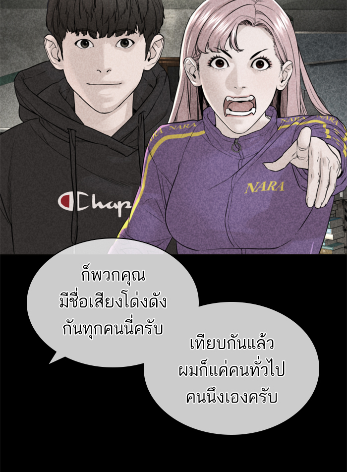 หน้า 165