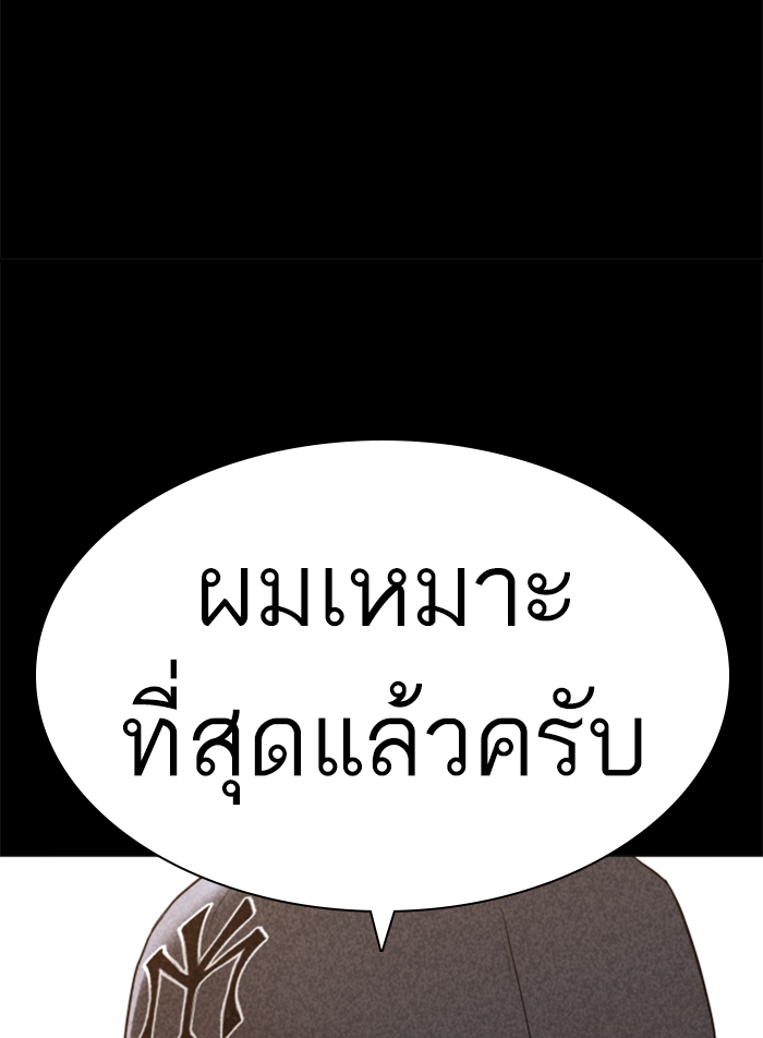 หน้า 166