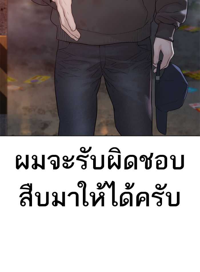 หน้า 170