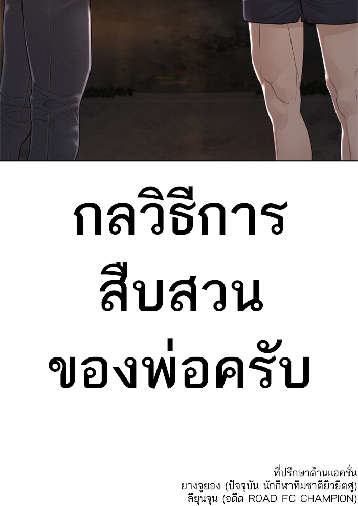 หน้า 178