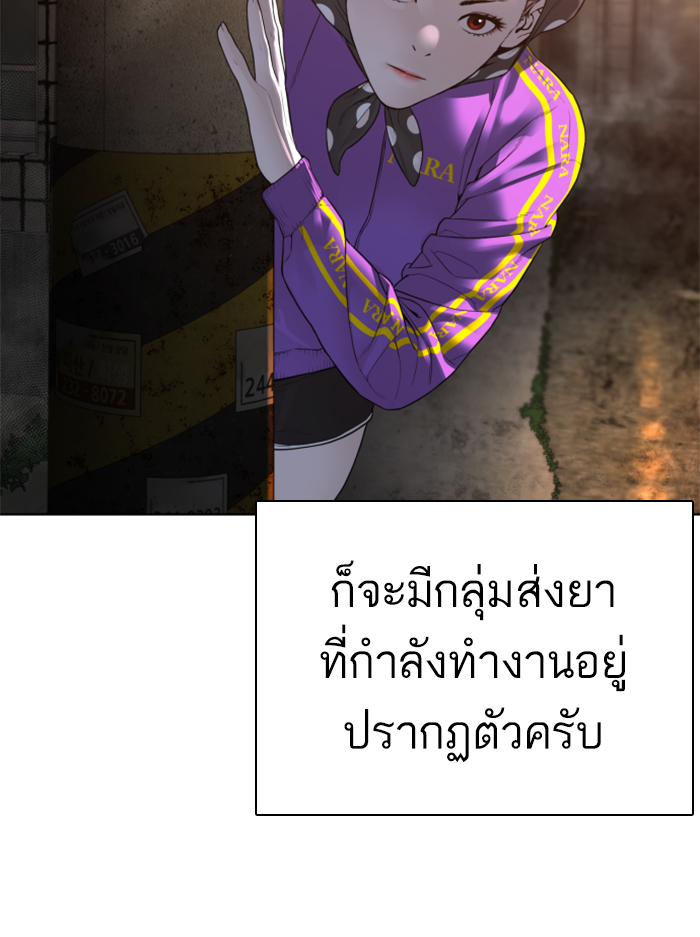 หน้า 74