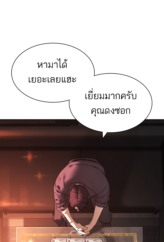 หน้า 106