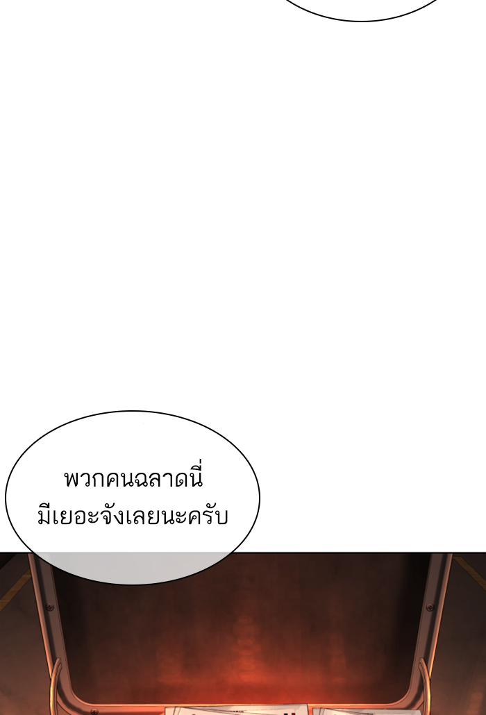 หน้า 110