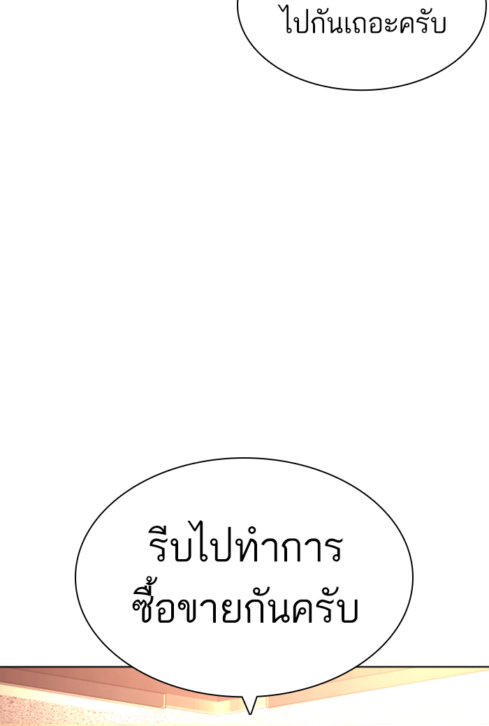 หน้า 117