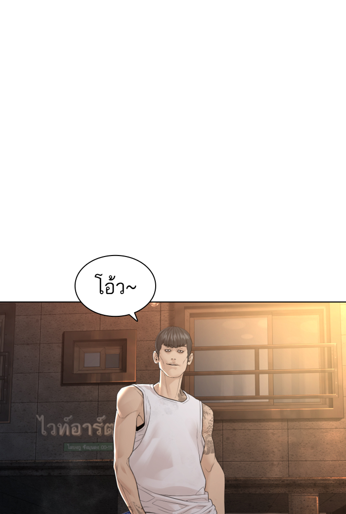 หน้า 121