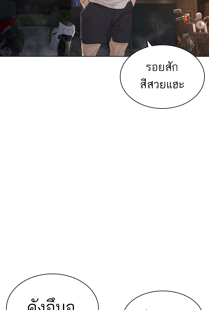 หน้า 122