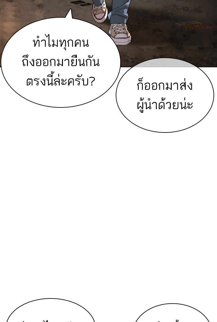 หน้า 124
