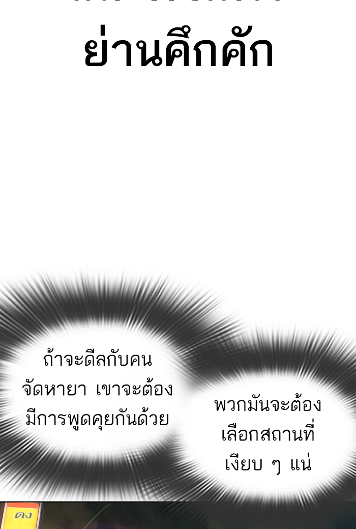 หน้า 136